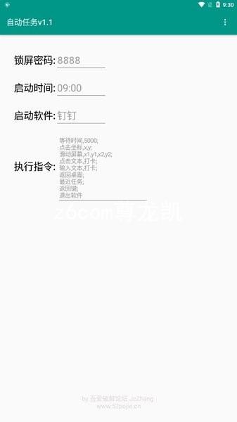 z6com尊龙凯