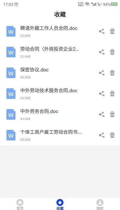 z6com尊龙凯