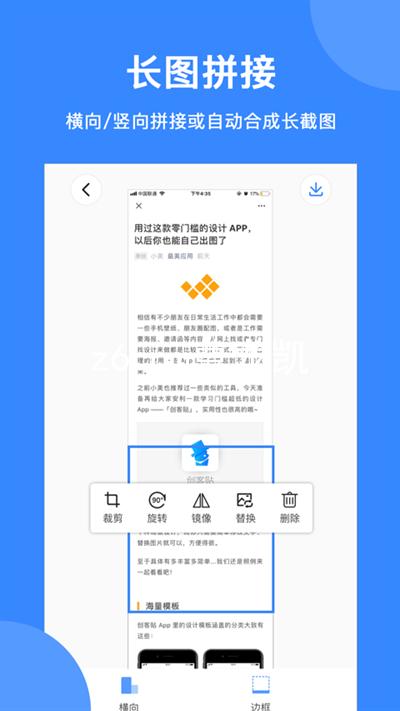 z6com尊龙凯